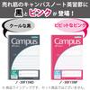 KOKUYO Note Campus Note Purpose English Study Ruler Black No-30F15D