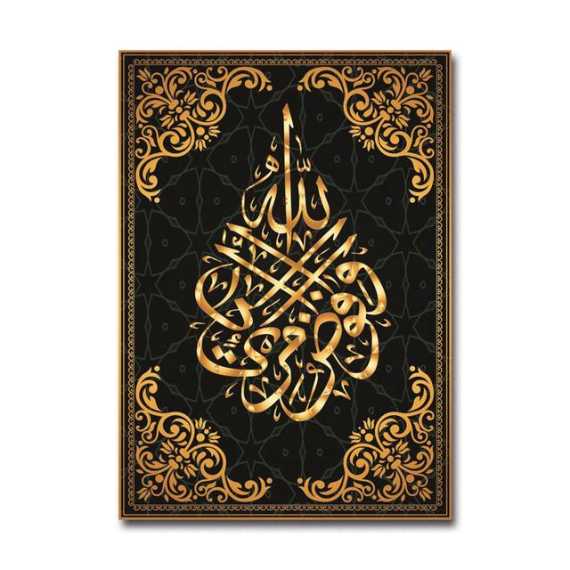 Мусульманский исламский религиозный художественный плакат Рамадан украшения мечеть настенная живопись текст настенная живопись маслом эстамп