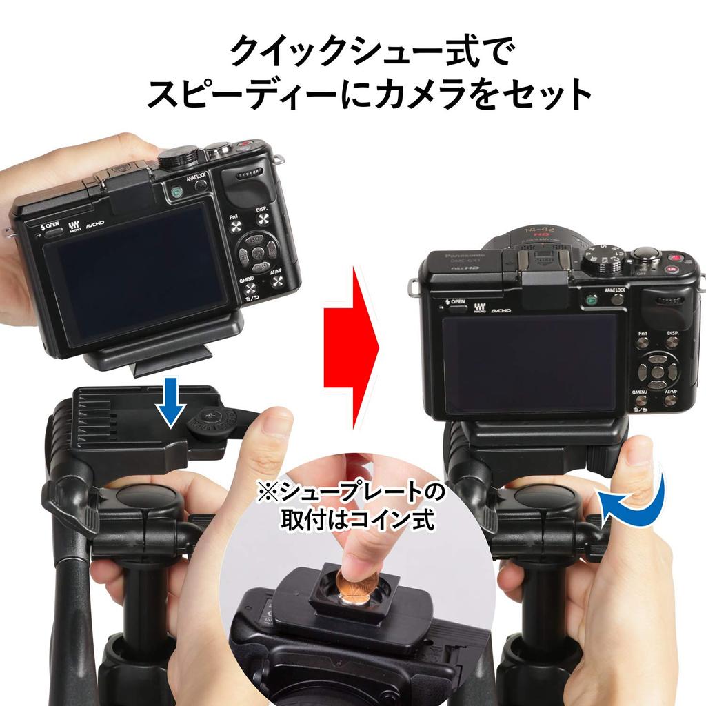 SLIK Tripod U884 Large Lever Lock 23mm Pipe Diameter Head Quick Shoe Type Maximum Load 2kg 156308 4-stage 3-way