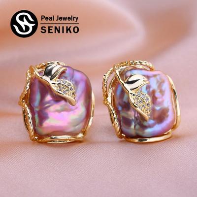 Серьги SENIKO с большим натуральным пресноводным жемчугом, геометрический дизайн, модные серьги для женщин, серьги-гвоздики с фианитом в стиле барокко, серьги-гвоздики с жемчугом, подарок для девушки