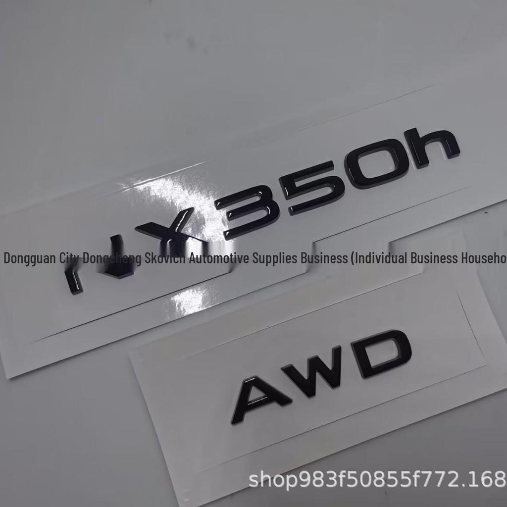 Customized Badges for 2022-2025 Lexus NX450h+, NX350h, and NX260AWD