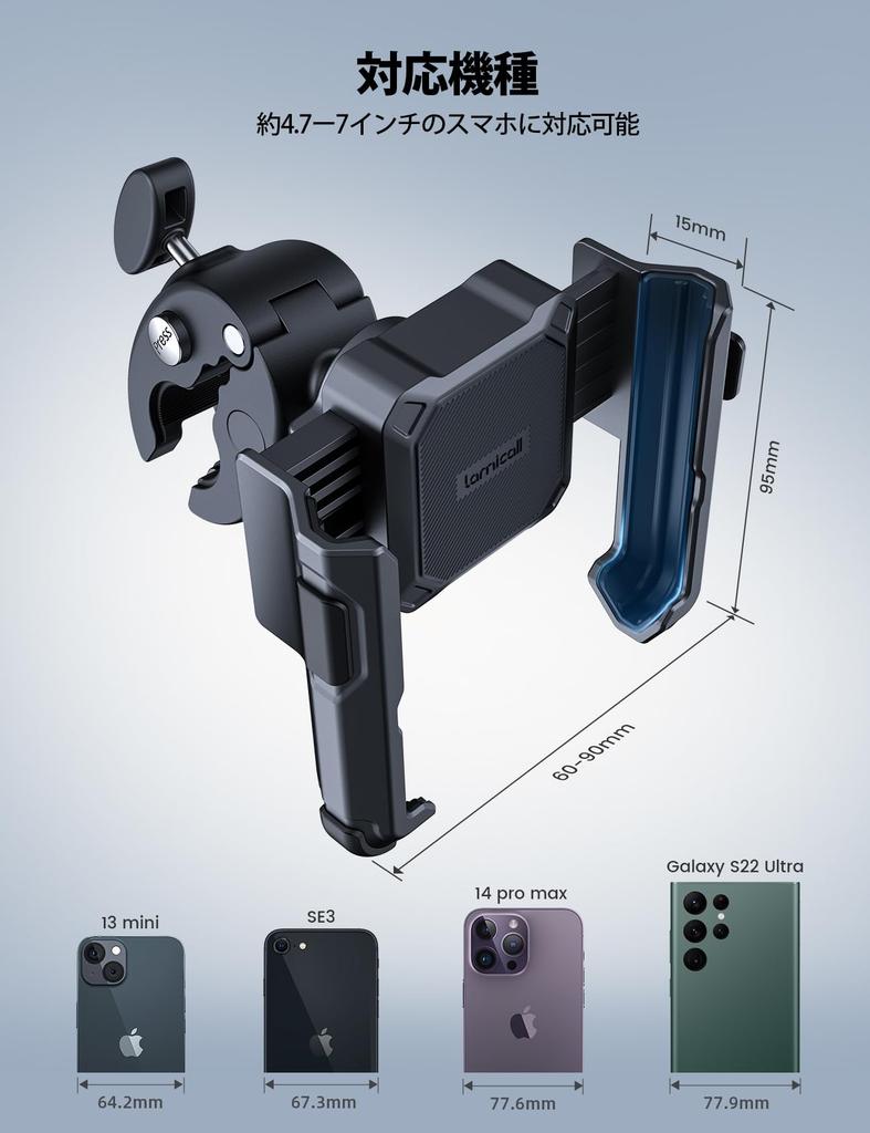 Lamicall Bicycle Phone Bike Phone Smartphone Bicycle Road Bike iPhone Bike Drop Easy Compatible with iPhone 16 16 16 Pro iPhone Pro Pro and Android