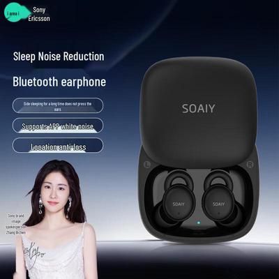 Soaiy SS1 Невидимые наушники для сна True Wireless