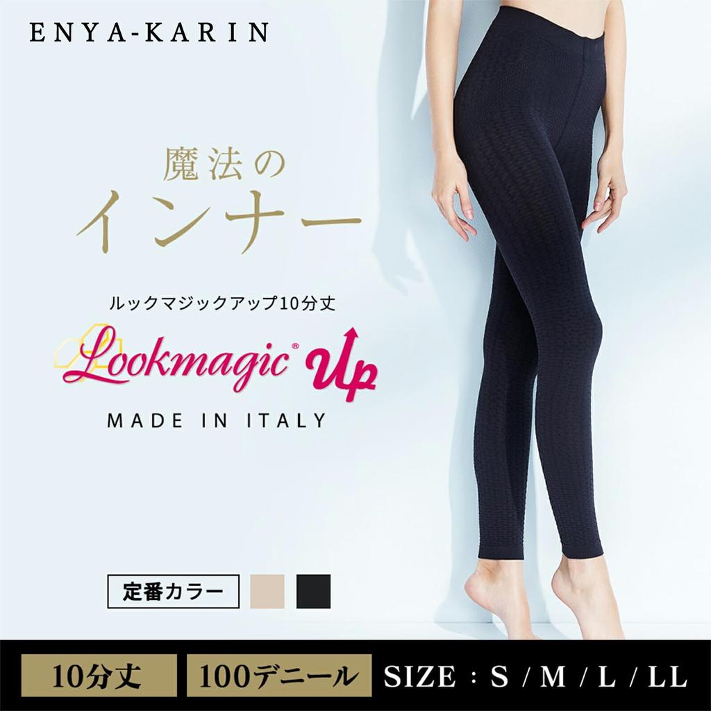 Look Magic Up Утягивающее белье Размер L ENYA-KARIN Пояс, 100D, 10-Длин, Бежевый,