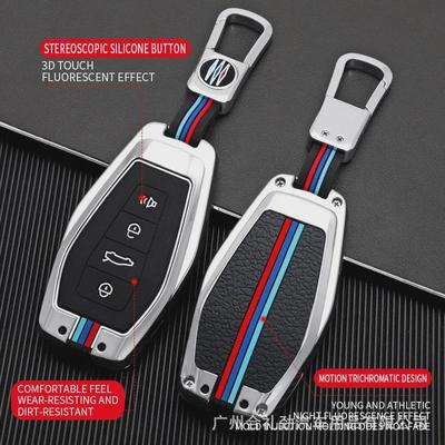 Чехол для ключей Geely Emgrand, GS, Xingyue L, Boyue, Xingrui, Icon, Binyue, Vision X6, Binrui