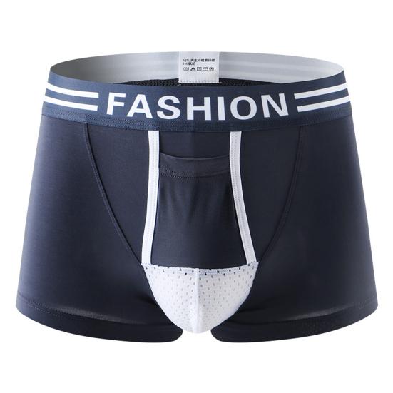 Мужские трусы-боксеры 3D U-выпуклые Неограничительные поддерживающие трусы с буквенным принтом в стиле пэчворк Цветные влагоотводящие шорты Трусики