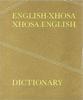 Книга Xhosa-English Dictionary