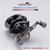 Ручка катушки HEIGHTEN Bait Reel Shimano Daiwa Abu Garcia General Bait Reel Wing Series 120/92 мм (Нет ручки) (120 мм - Бронзовый) (605)