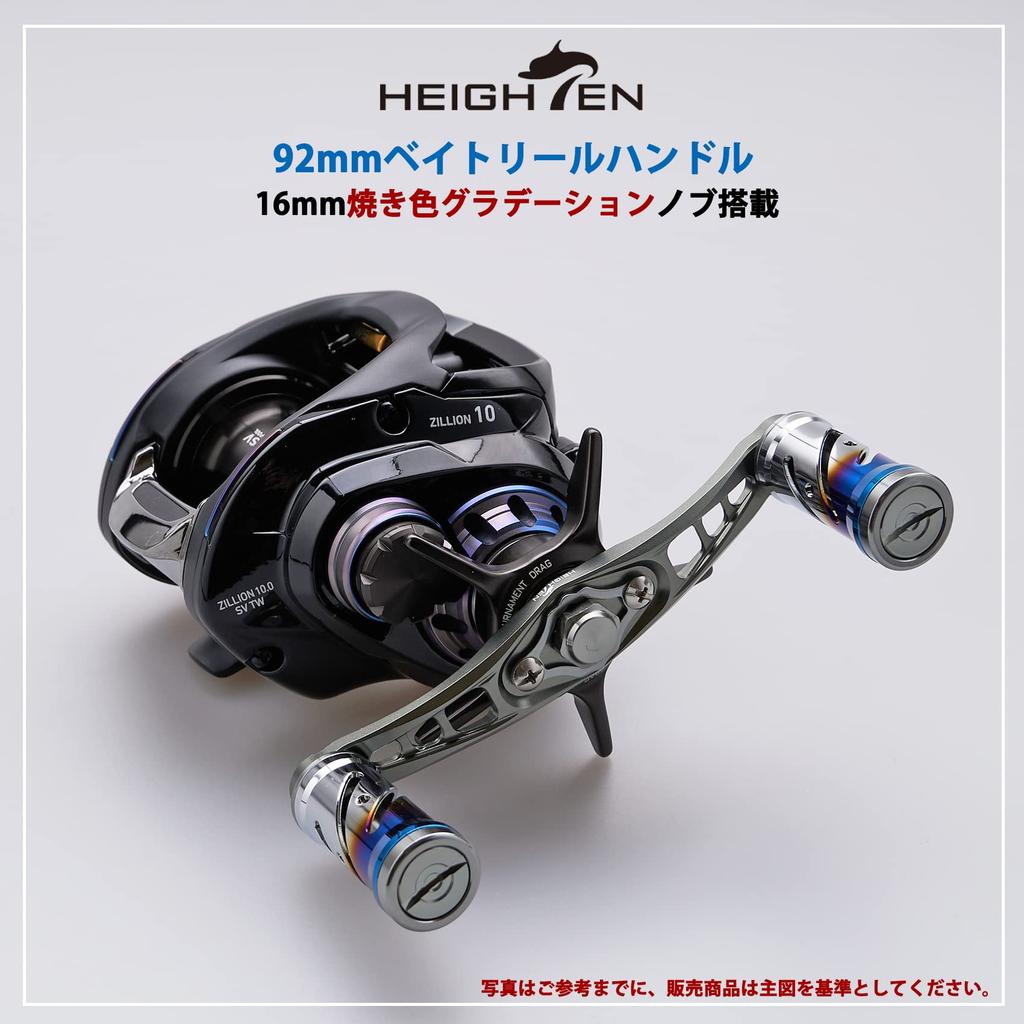 Ручка катушки HEIGHTEN Bait Reel Shimano Daiwa Abu Garcia General Bait Reel Wing Series 120/92 мм (Нет ручки) (120 мм - Бронзовый) (605)