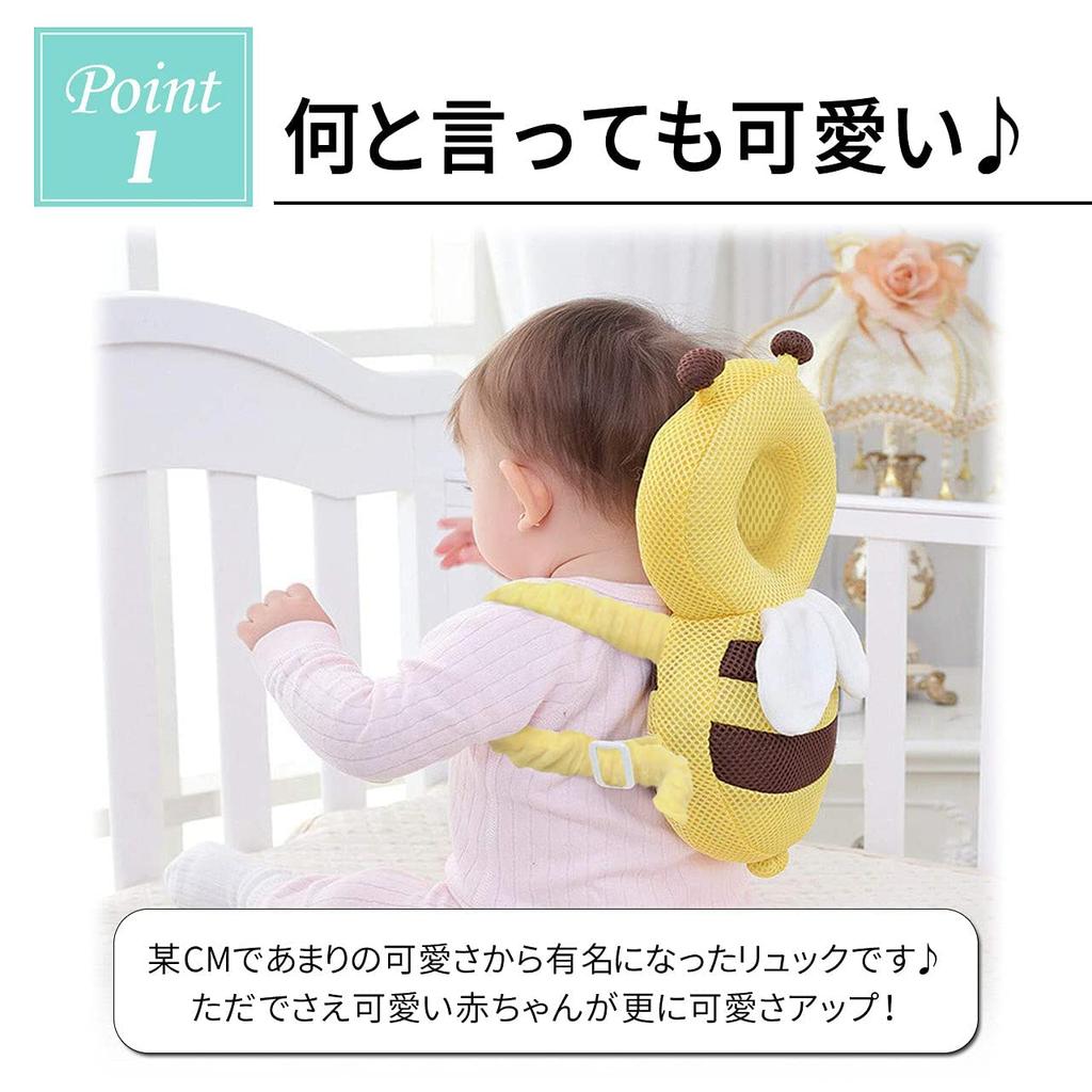 Strap Baby Fall Super Prevents Bee Mesh Baby Baby Head Size [Revised Version] Backpack, Prevention, Cute, Anti-Fall Backpack, Bumps, Backpack,
