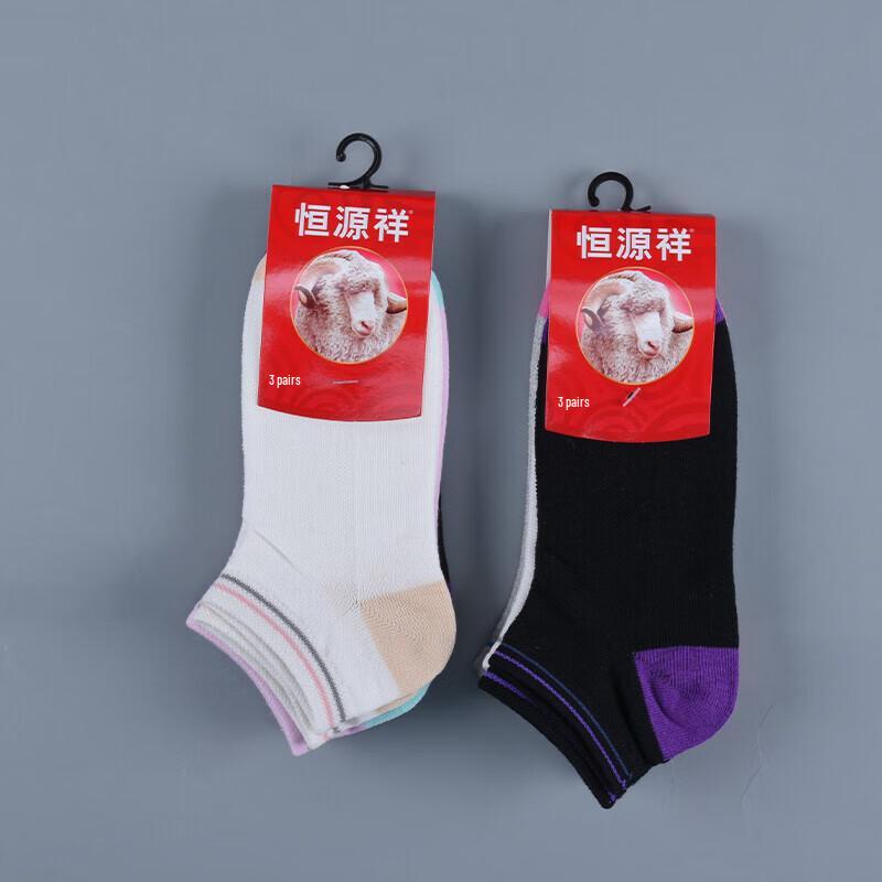 Hengyuanxiang Women's Cotton Casual No-Show Socks 6-Pack