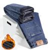 2024 New Spring And Autumn Winter Plush/Thin Jeans Men'S Loose Straight Large Casual Long Pants