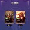 Shiningsoul Official Genuine Riftbound:  Trading Card Game Series TCG Battle Card Festival Gift  Box