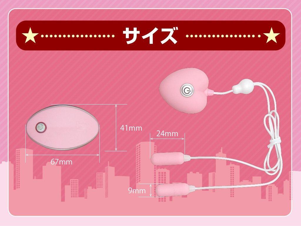 JAPANTOYZ ~Love&Leaf~ nemo W Neo Перезаряжаемый Пульт Дистанционного Управления Двухроторный, Розовый