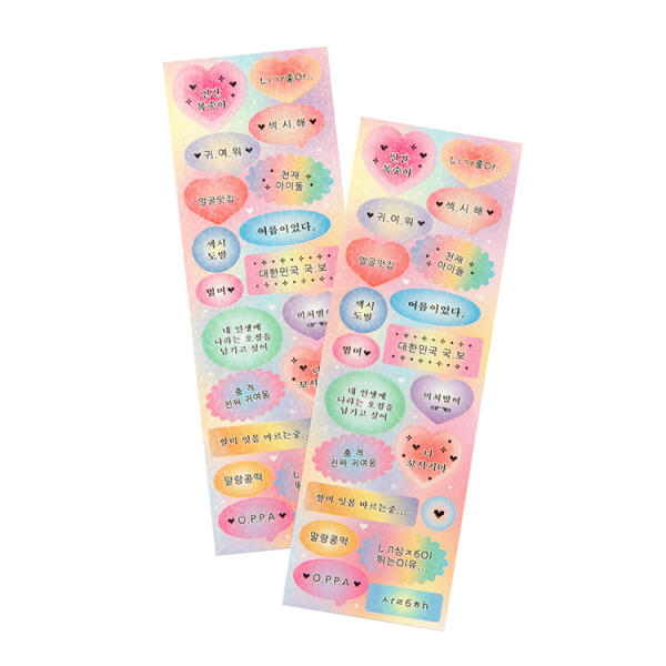 Bullet Journaling Cute Praise Human Peach Seal Stickers