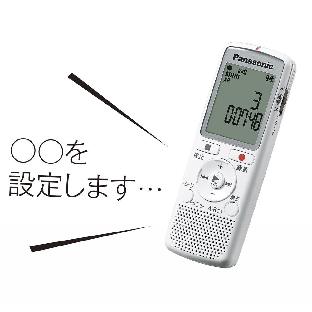 Panasonic IC Recorder White RR-QR220-W