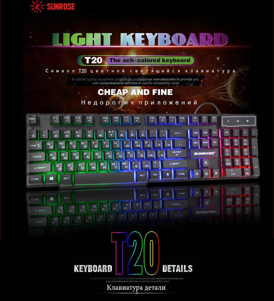 104-клавишная механическая клавиатура с подсветкой, русско-английская