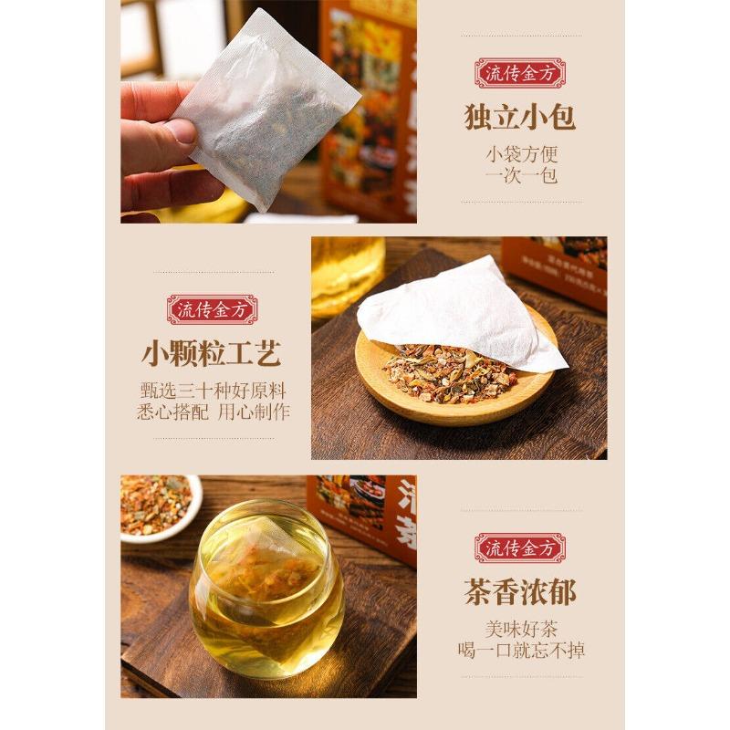 150g Wet Tea Bag Tea Wet Fat Clear Tea Health Wet Tea Red Beans and Barley Tea