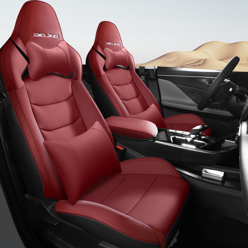 2022 Beijing Cube Ride-Hailing Car Seat Cushion: Four Seasons, Full/Semi-Surround, Full Leather Seat Cover