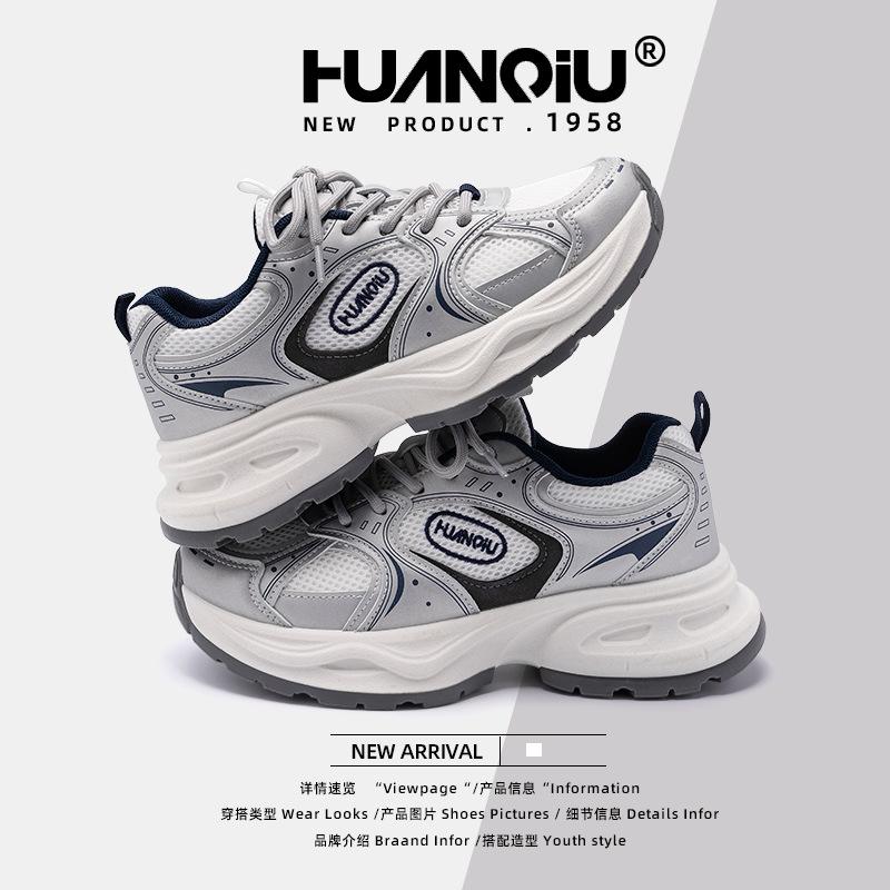 Global Fashion Dad Shoes Women's Shoes ZHQ3167 Spring New Breathable Women's Shoes Trend Platform Versatile Sports Shoes