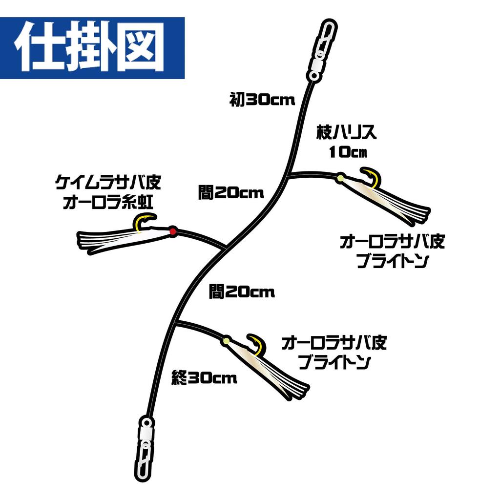 Hayabusa Jigging Sabiki for small migratory fish S