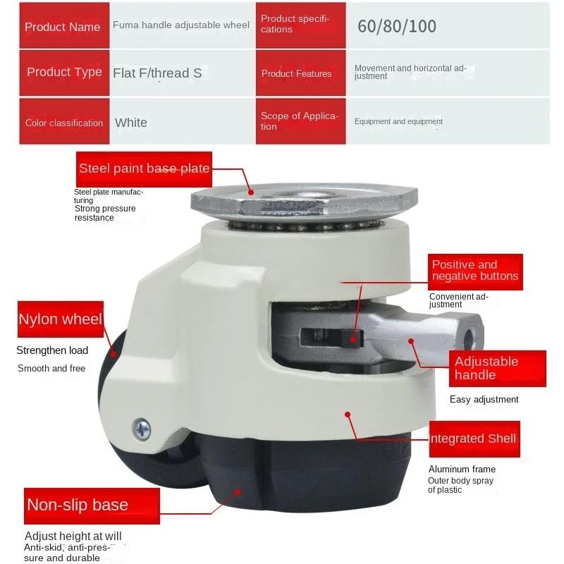 Ручка типа GD-40F/40S/60F/60S/80F/80S НАГРУЗКА 500КГ, Колесо регулировки уровня/Ролики, Плоская опора Промышленные ручные ролики