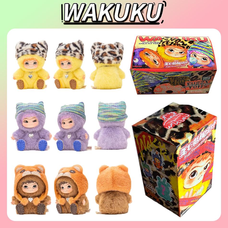 6 шт./набор. Слепой бокс. Оригинальные плюшевые игрушки Letsvan Wakuku Mysterious Trendy Fun Party Plush Collection. Детская игрушка, милая фигурка, кукла, подарок-сюрприз.
