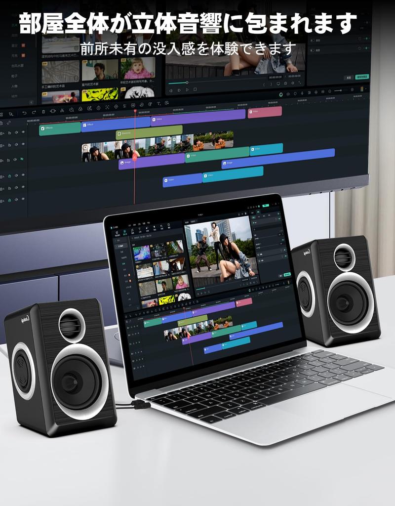 Cinnkeyi PC Speaker 12W Output Computer Speaker Wired Small USB Speaker Audio Speaker High Volume Desktop Speaker Monitor Speaker USB Powered