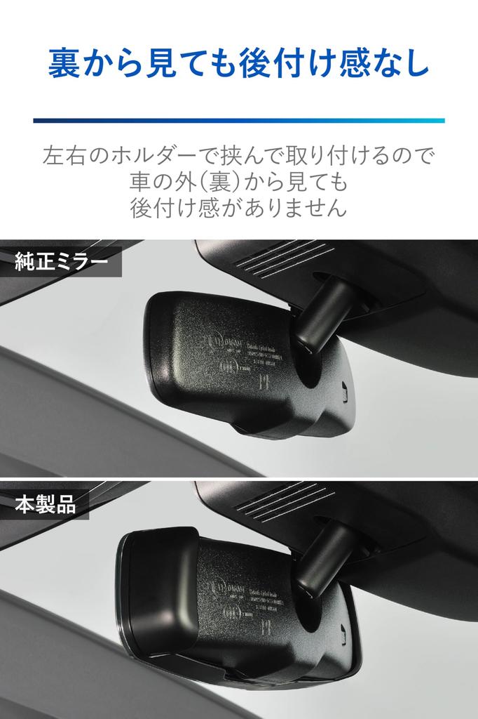 Carmate Автомобильное зеркало заднего вида, совместимое с Toyota Late 30 и 40 серий, широкое зеркало заднего вида PL203 (Кармат) Зеркало с антибликовым покрытием, Alphard, Серия, Vellfire,