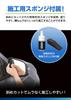 CARMATE Exclear Car Window Side Mirror and Side C134 Coating, Care, Glass, Hydrophilic, 6-Month Durability, 20ml,