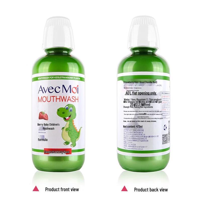 Avec Moi Kids Mouthwash 473ml