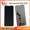 Полная сборка LCD-экрана и дигитайзера для Lenovo K12 XT2095-4/K12 Note