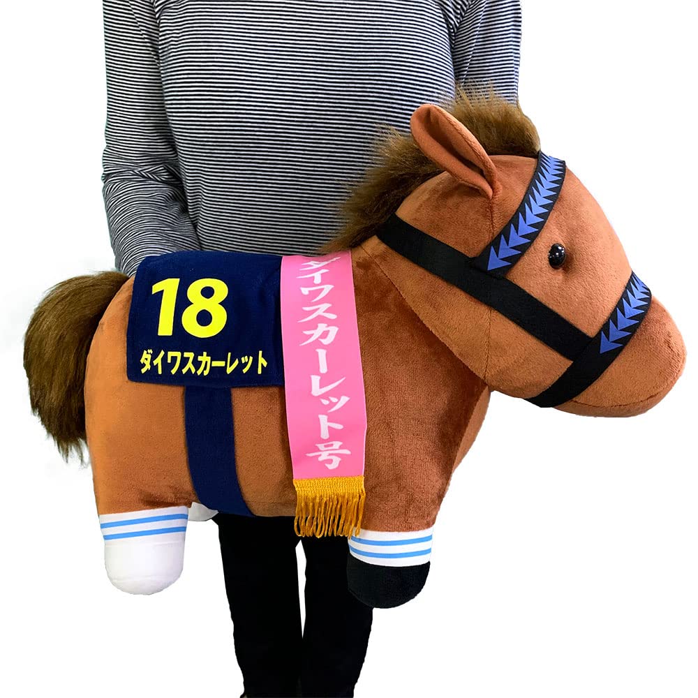 Thoroughbred Collection Big Plush Toy H35 X W45 Scarlet Oka (Daiwa - Sho)
