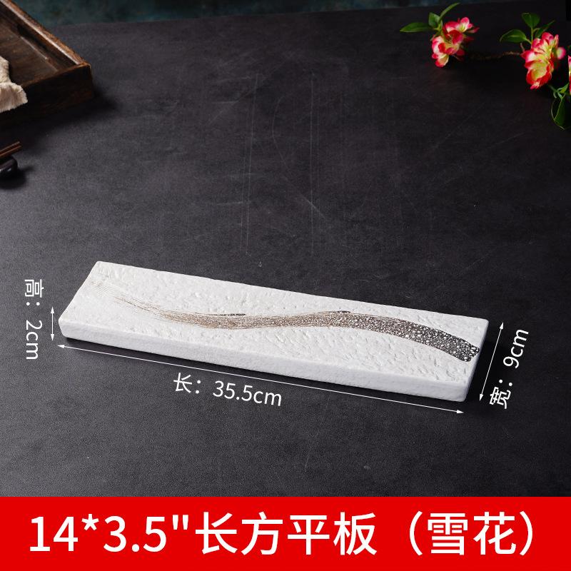 Винтажная керамическая посуда для готовки, креативная прямоугольная тарелка для суши, украшение для японского ресторана, десертная тарелка, столовая посуда