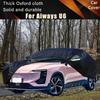 Для Aiways U6 Черные Чехлы для Автомобиля Уличный Водонепроницаемый Пылезащитный Защита от Солнца Дождя Снега Толстая Ткань Оксфорд Полный Наружный Чехол