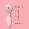 KISTOY POLLY PLUS Suction Vibrator Clitoral Suction Nipple Vibrator Nipple Attack Vibration Vibrator Quiet Squirting Demonic Squirting Cordless