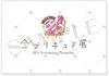 Каталог выставки All PreCure 20-я годовщина Воспоминания PreCure Выставочный буклет Каталог Буклет
