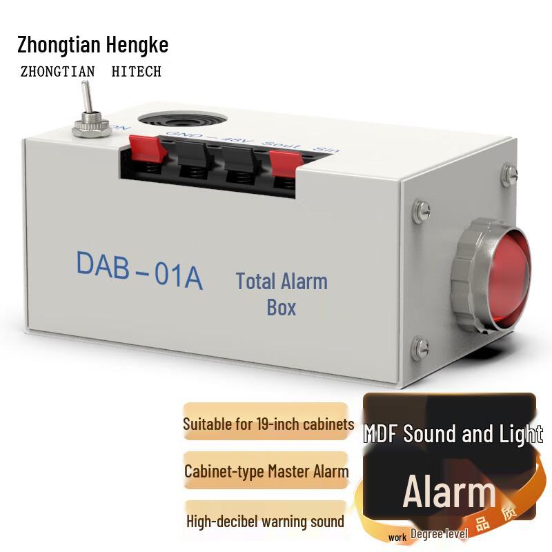 Zhongtian Hengke Audio Wiring & Distribution Solutions