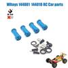 Wltoys 144001 144002 144010 124017 124019 Metal Upgrades Parts Modification Kits Swing Arm Shock Absorber Set RC Car Accessories