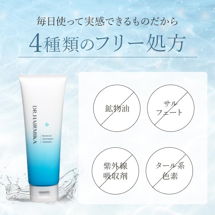 Hairmica Botanical Carbonated Shampoo Treatment Set Органический газированный шампунь-кондиционер Высококонцентрированный газированный без силикона