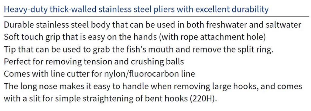 Daiwa Клещи для разрезных колец V150H 150 мм (4495)