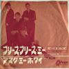 7-дюймовая пластинка BEATLES Please Please Me Ask Me Why Re OR1024 ODEON 1964 Япония Рок Б/у