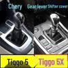 Ручка переключения передач и пыльник для Chery Tiggo 5