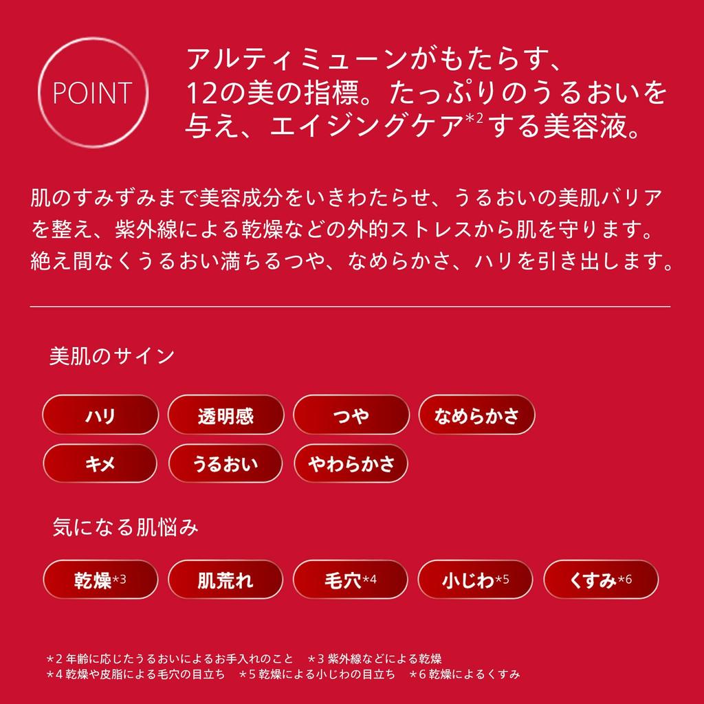 SHISEIDO Ultimune Powerizing Eye Concentrate III 15 г Тип сыворотки Зеленый цветочный аромат Сухие мелкие морщины Увлажнение Shiseido [Официальный] Гель/желе