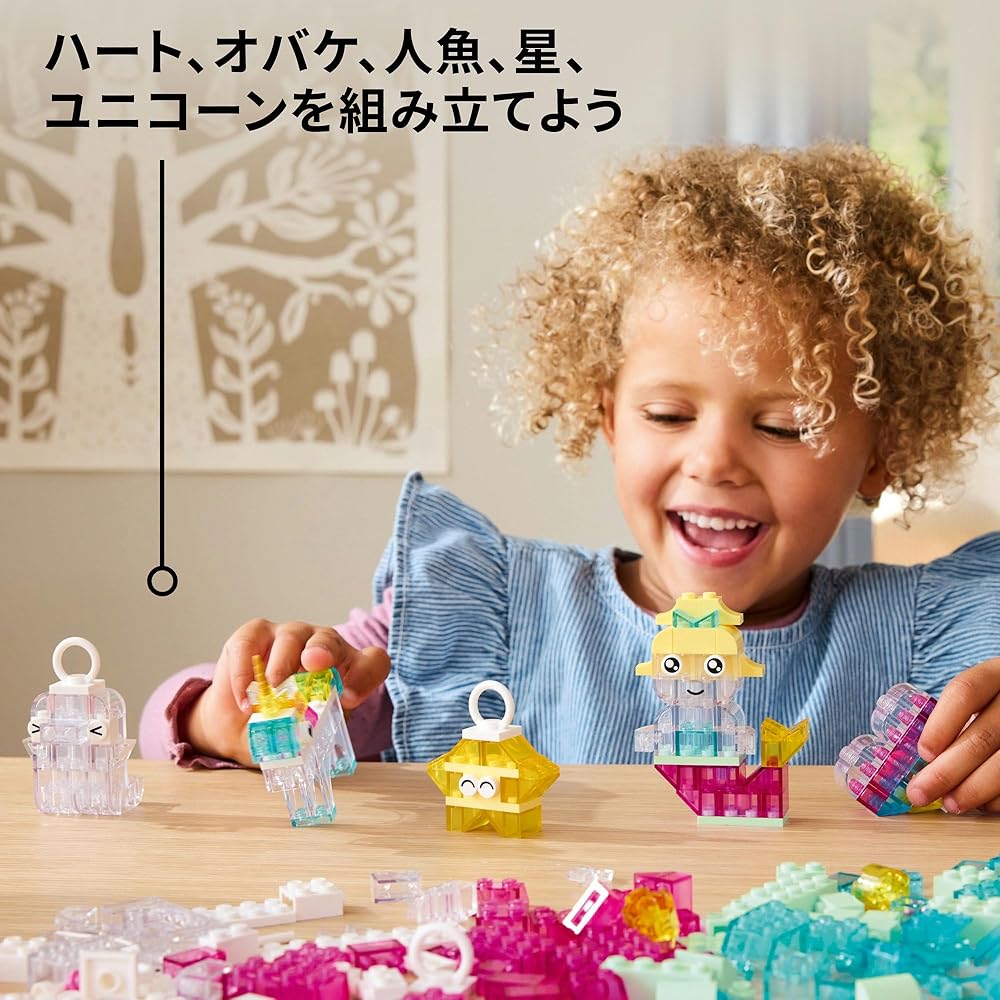 LEGO Classic Magic Idea Box Clear Color Building Blocks Educational Toy for Kids Ages 5-8
