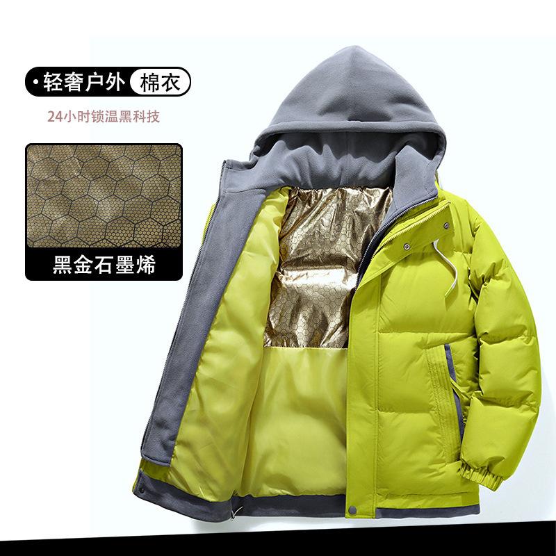 Новая хлопковая одежда с подкладкой мужская и женская графеновая повседневная уличная хлопковая одежда утолщенная теплая с капюшоном имитация двух частей топ
