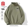 MINISO Men's Loose Fit Half-Zip Stand-Collar Sweatshirt
