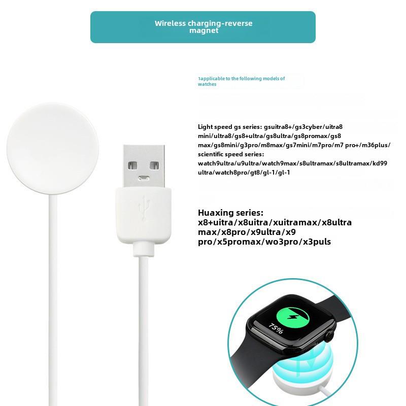 Совместимый беспроводной зарядный кабель для умных часов S7/S8/S9 Ultra с микромагнитной присоской (HW22/DT7)