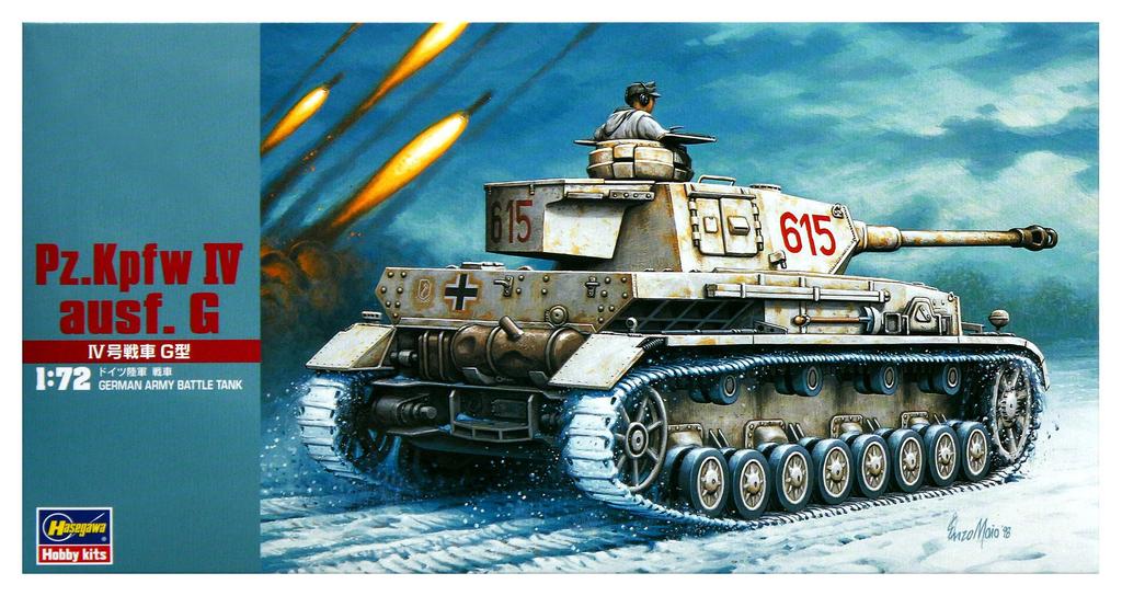 Hasegawa Немецкая армия Немецкий танк Panzer IV G Пластиковая модель MT43 1/72 Ausf.