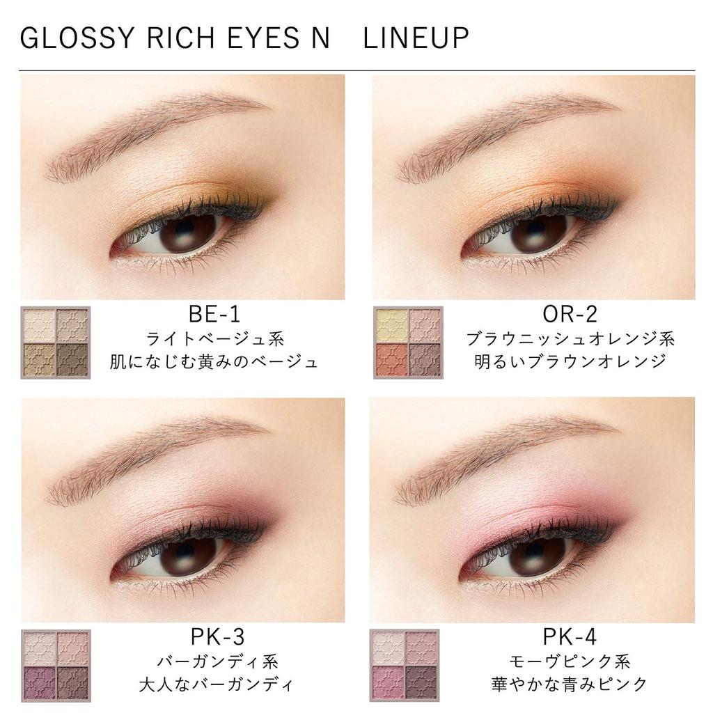 Visee Glossy Rich Eyes N Тени для век [Все 6 оттенков] 4,5 г Одинарные